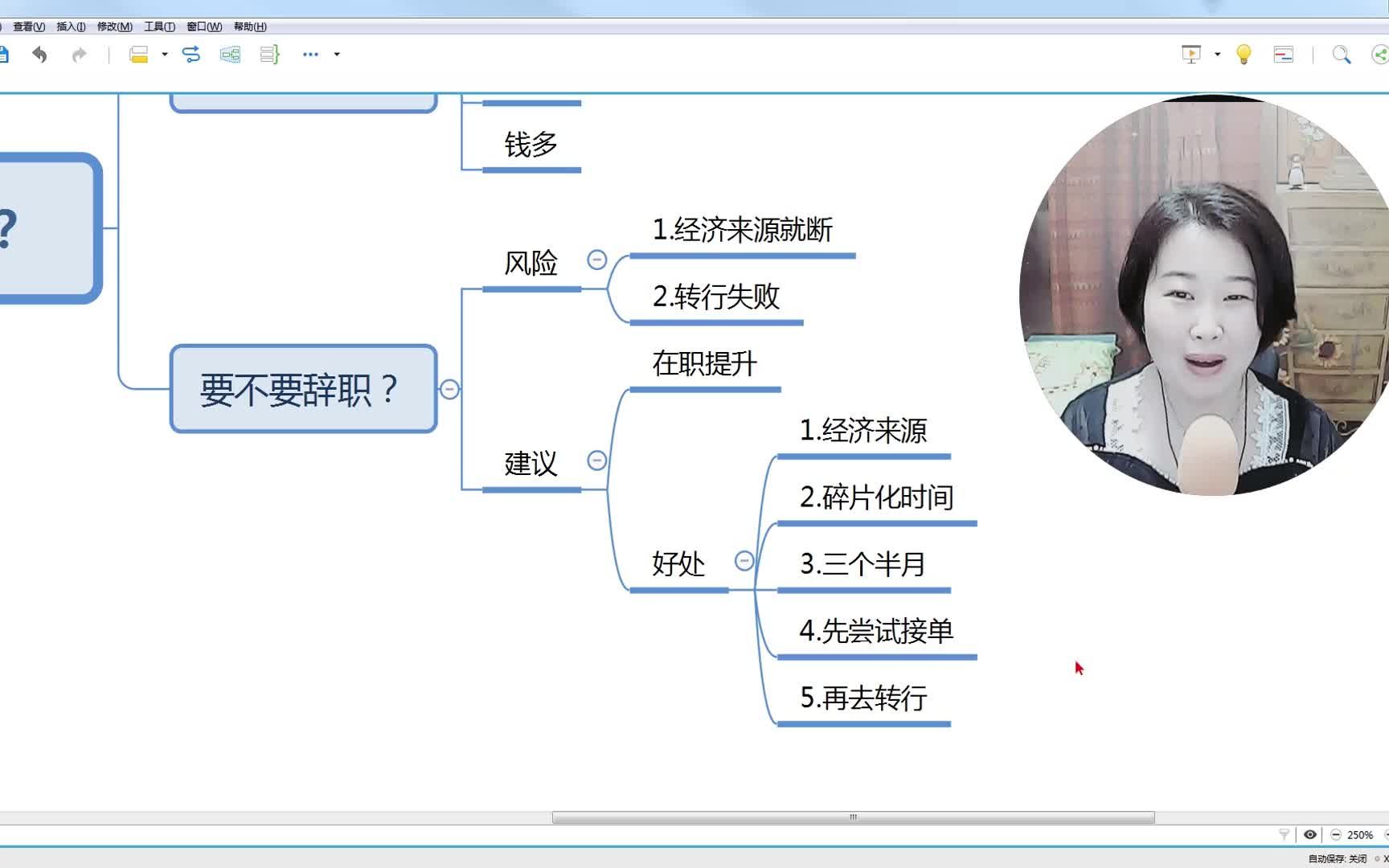 【平面设计接单课程】平面设计学什么学历 平面设计需要哪种基础哔哩哔哩bilibili