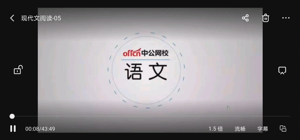 2020招教语文学科现代文阅读5小说哔哩哔哩bilibili