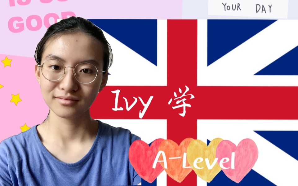 ALevel干货来啦!Ivy带你看课程体系+计算成绩哔哩哔哩bilibili