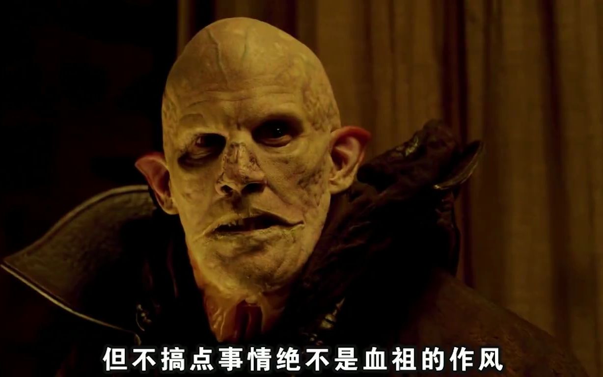 血族美剧 B站