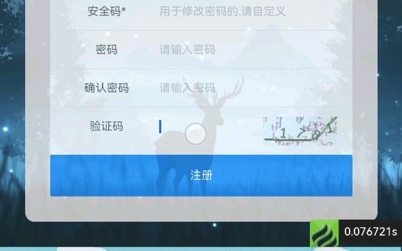 虚拟手机号可接收验证码哔哩哔哩bilibili