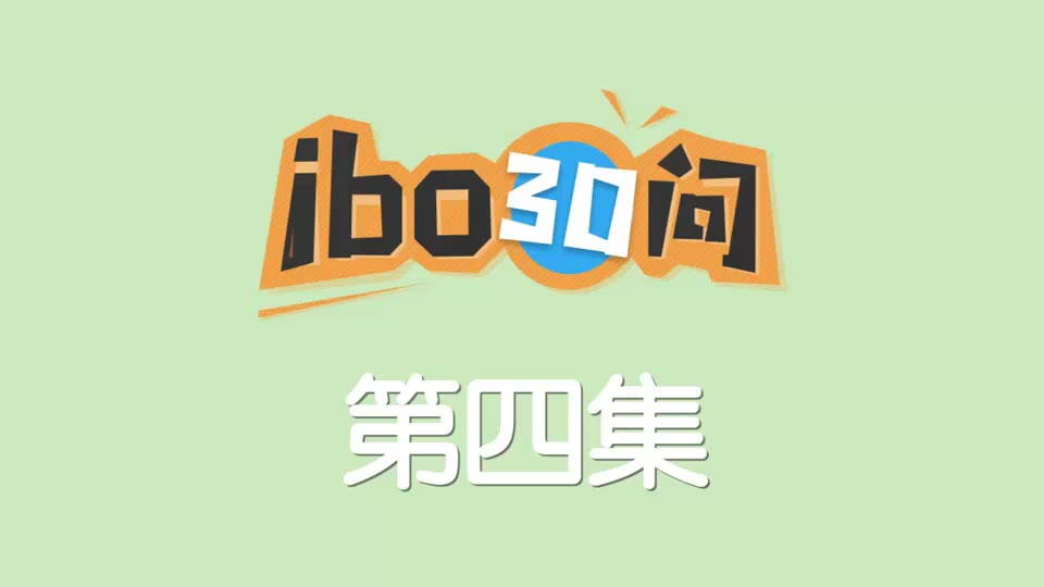 IBO的历史来源哔哩哔哩bilibili