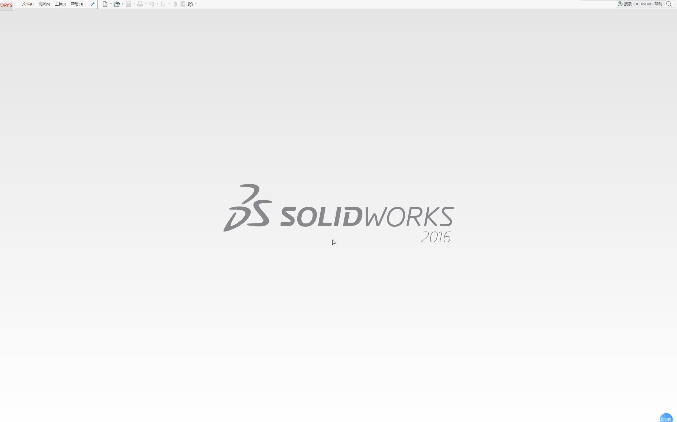 solidworks 静应力分析哔哩哔哩bilibili