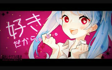 【夏那】脑内突触的叛逆哔哩哔哩bilibili