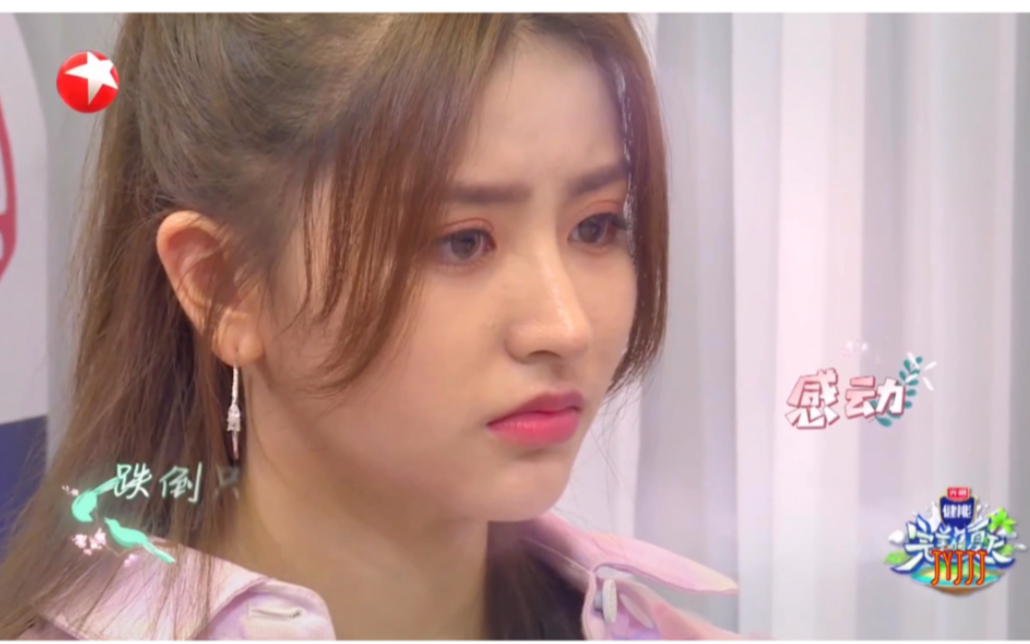 金子涵综艺完美的夏天e10个人部分201024cut