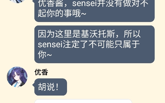 [图]小桃的发电剧本（完）