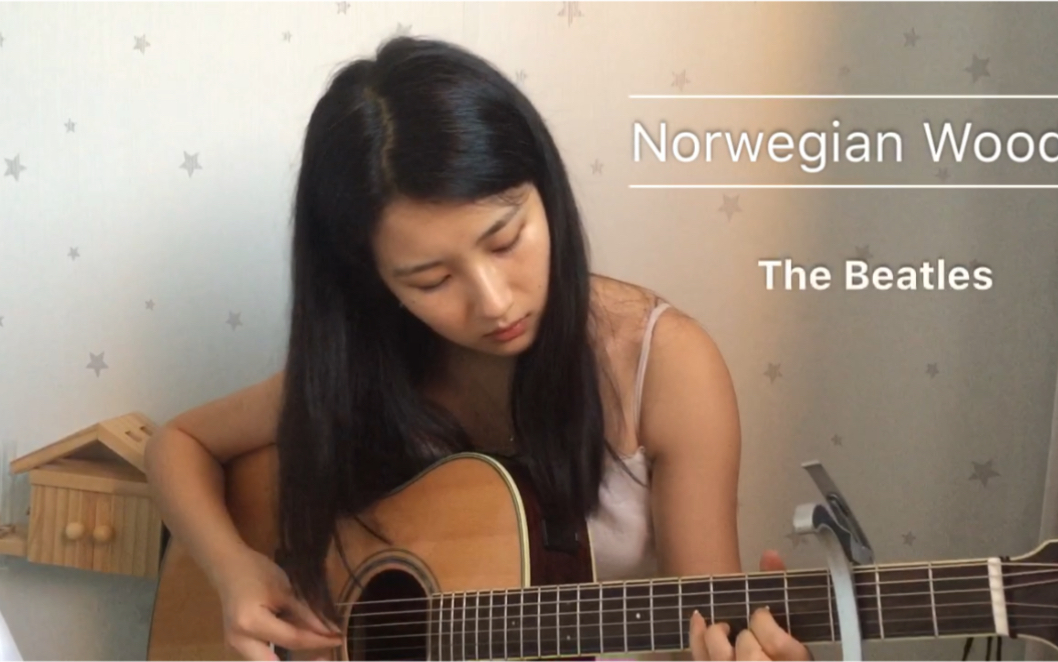 [图]Norwegian Wood 吉他弹唱 cover-The Beatles