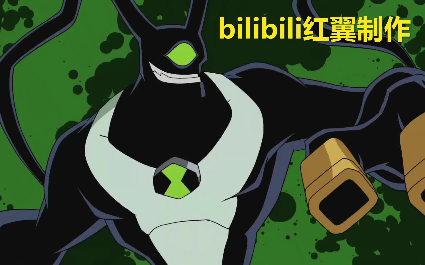 [图]ben10 全面进化 Ben 10 Omniverse 电蜥全部变身 蓝光1080＋