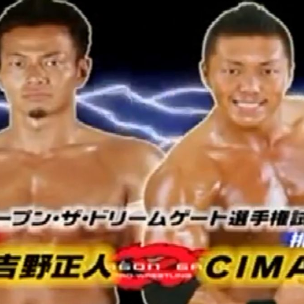【7.50分】CIMA vs. 吉野正人 Dragon Gate 2010.11.23