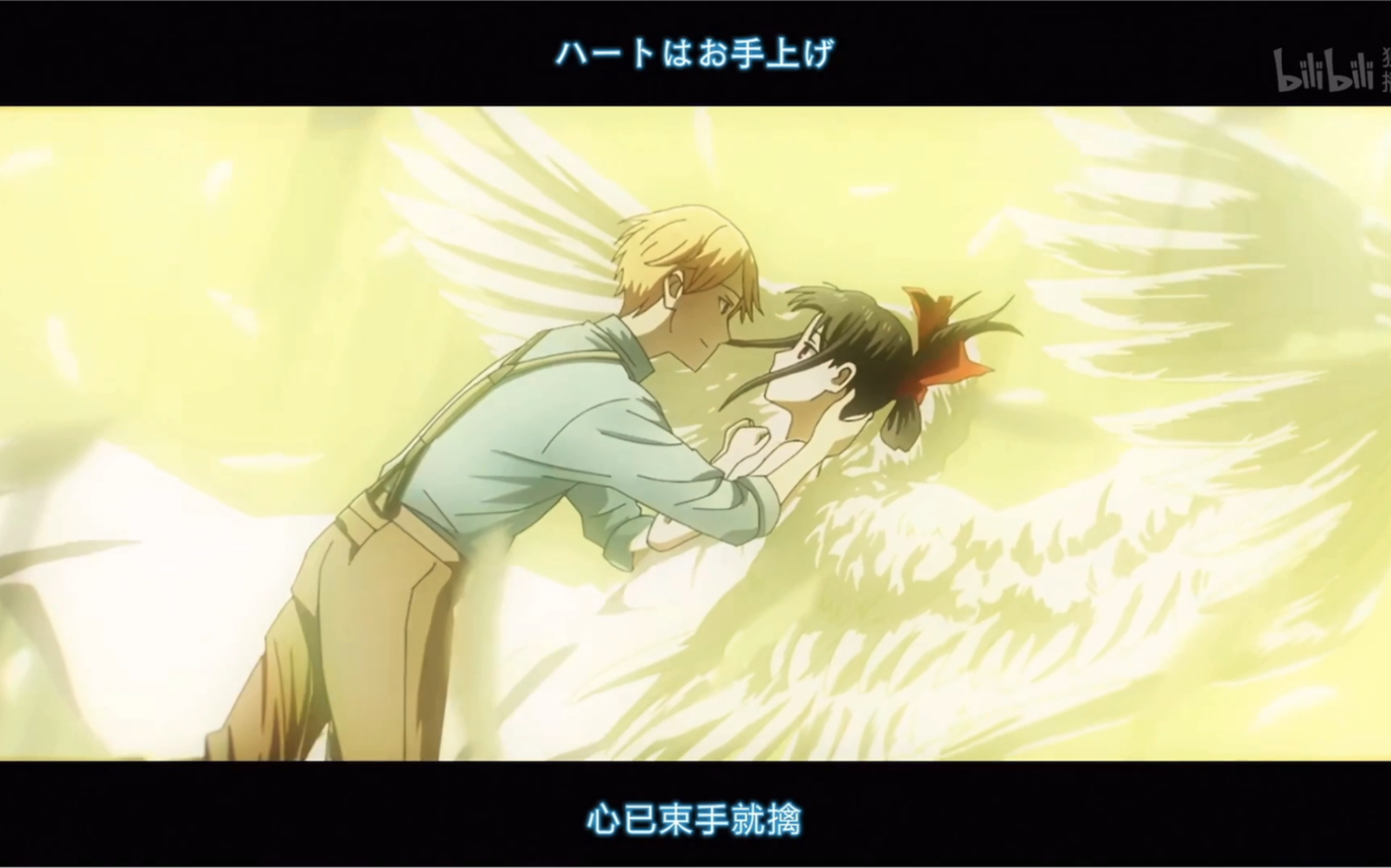 【辉夜大小姐想让我告白-究极浪漫-】第二集ed