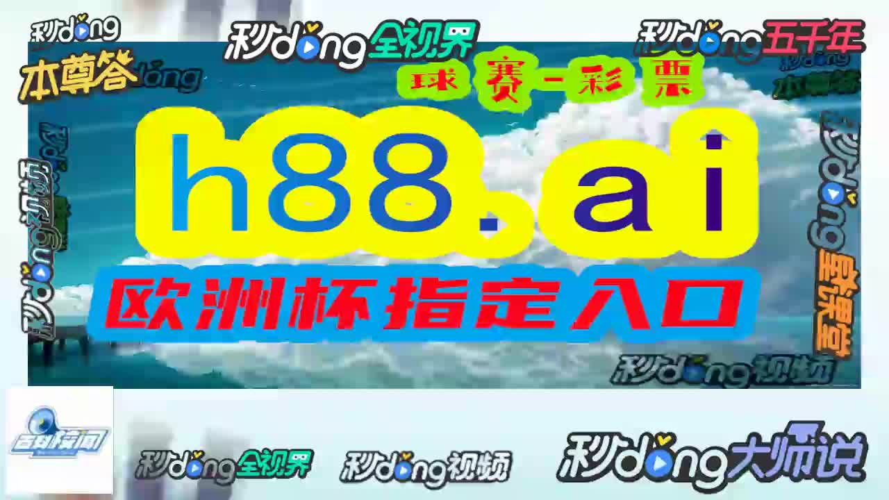 刘哥聊.168开奖官方开奖网 站查询
