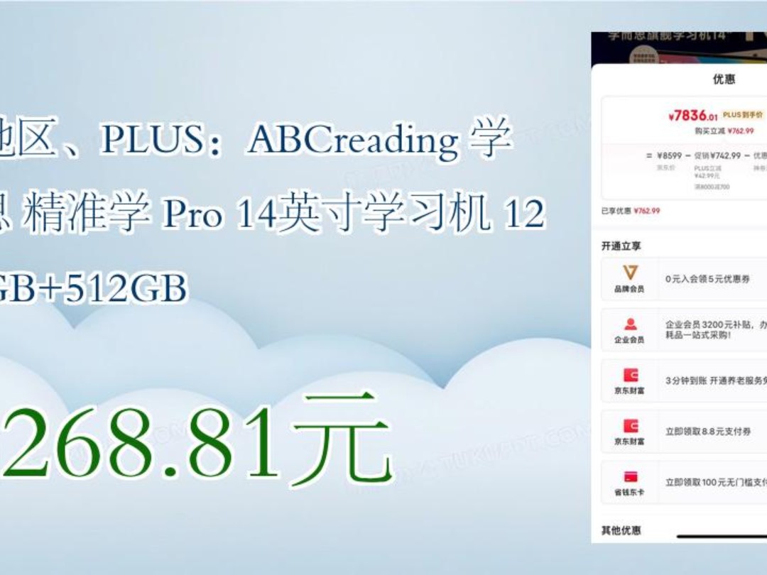 关于学习通四倍速的信息