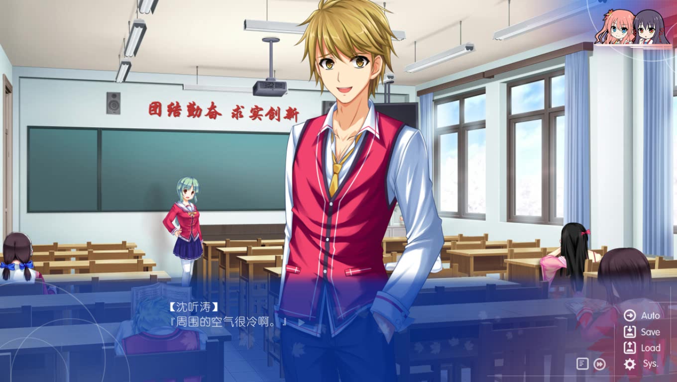 【艾尔】真恋 寄语枫秋ep.2无奈之下走唐海音的线路吧.