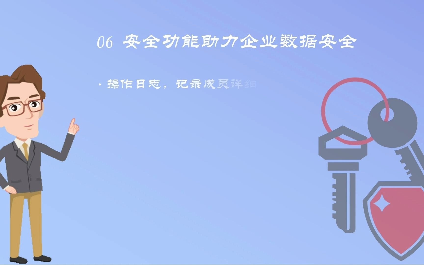 天翼企业云盘(刘发文)哔哩哔哩bilibili