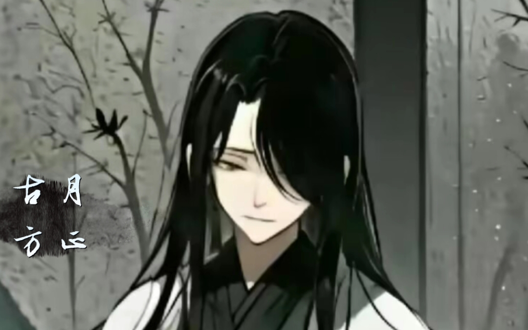 古月方正誓死保卫古月方源