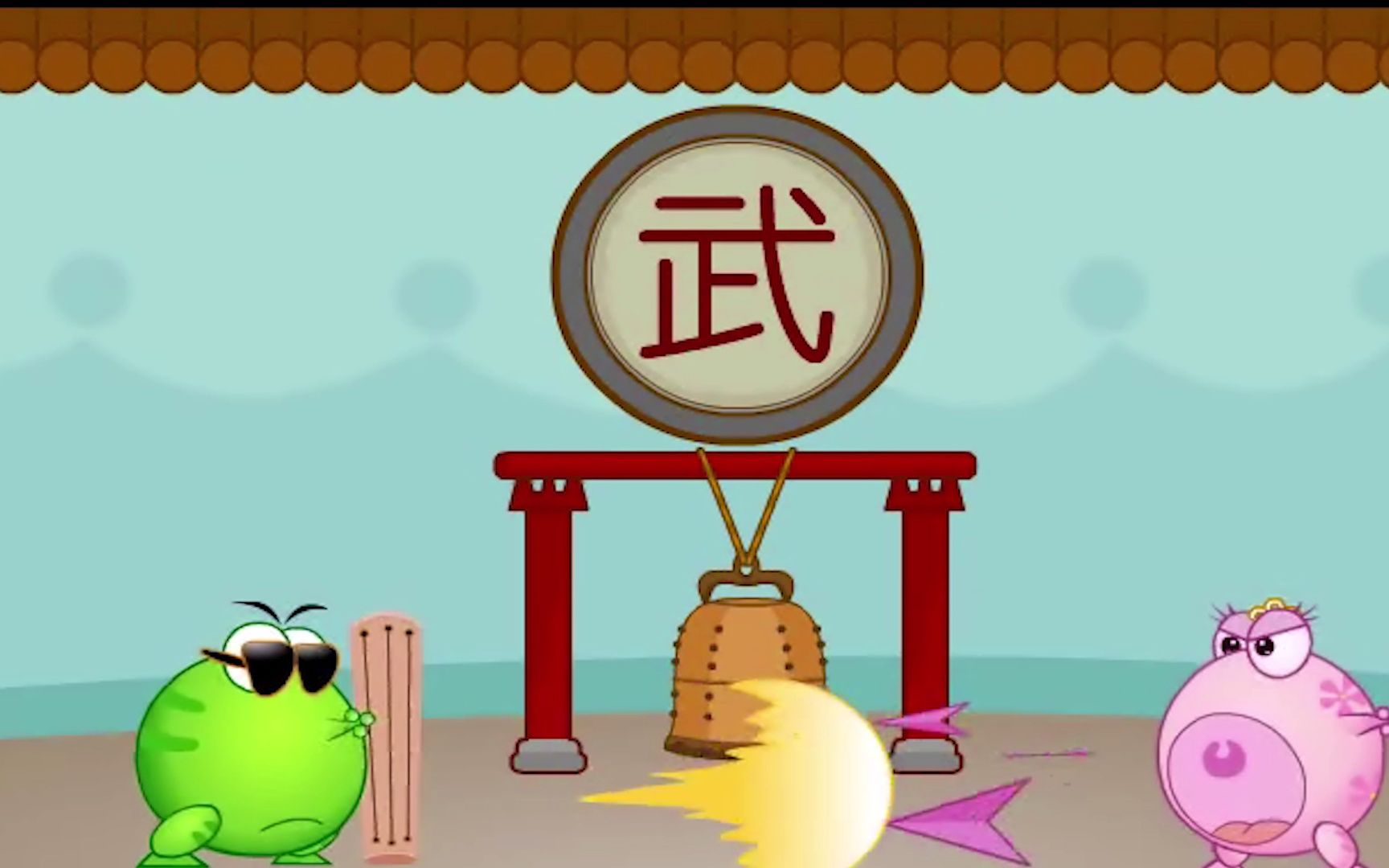 绿豆蛙 10集