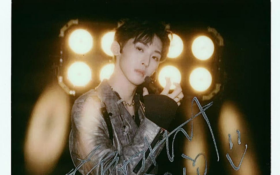 唐九洲驯化者1718期