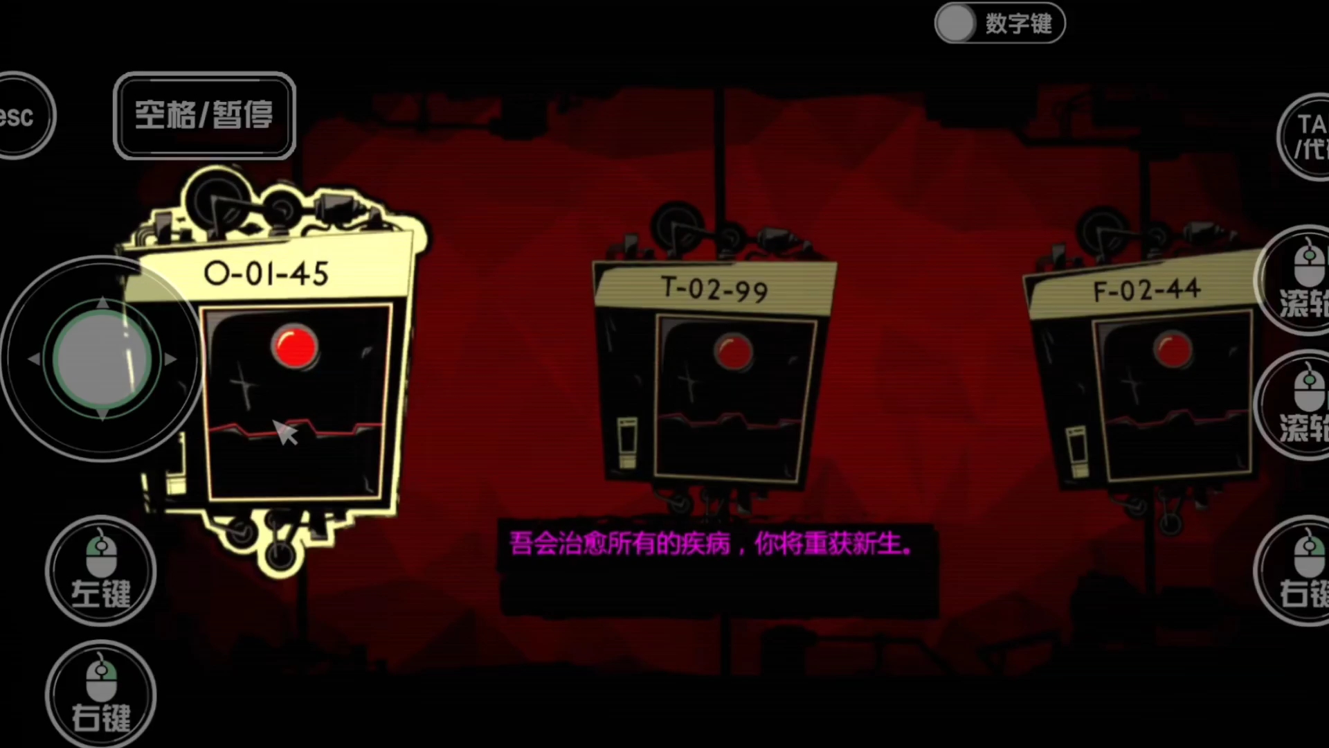 完了,芭比q了_脑叶公司