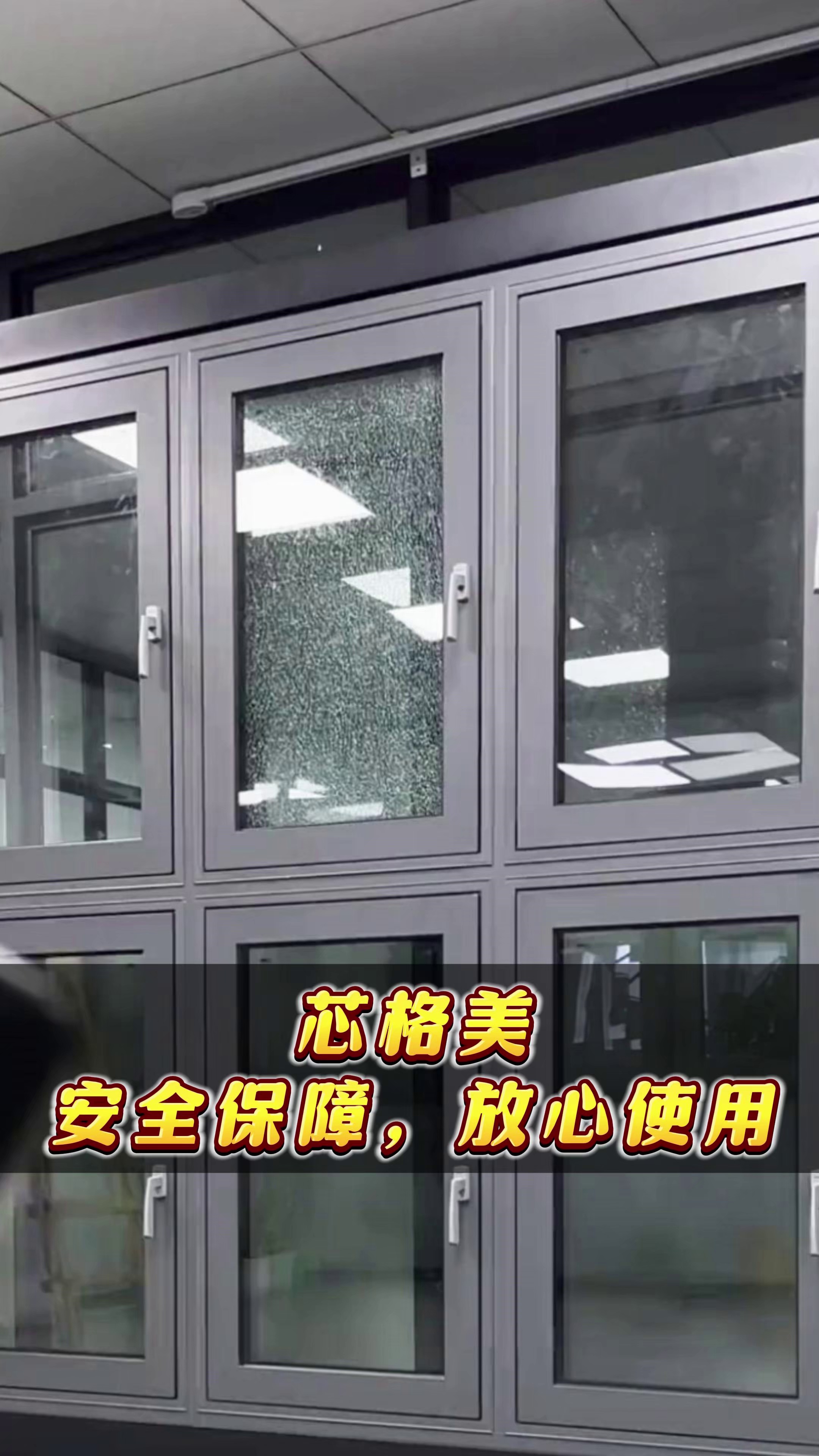 
电动开窗器通风控制原理​
