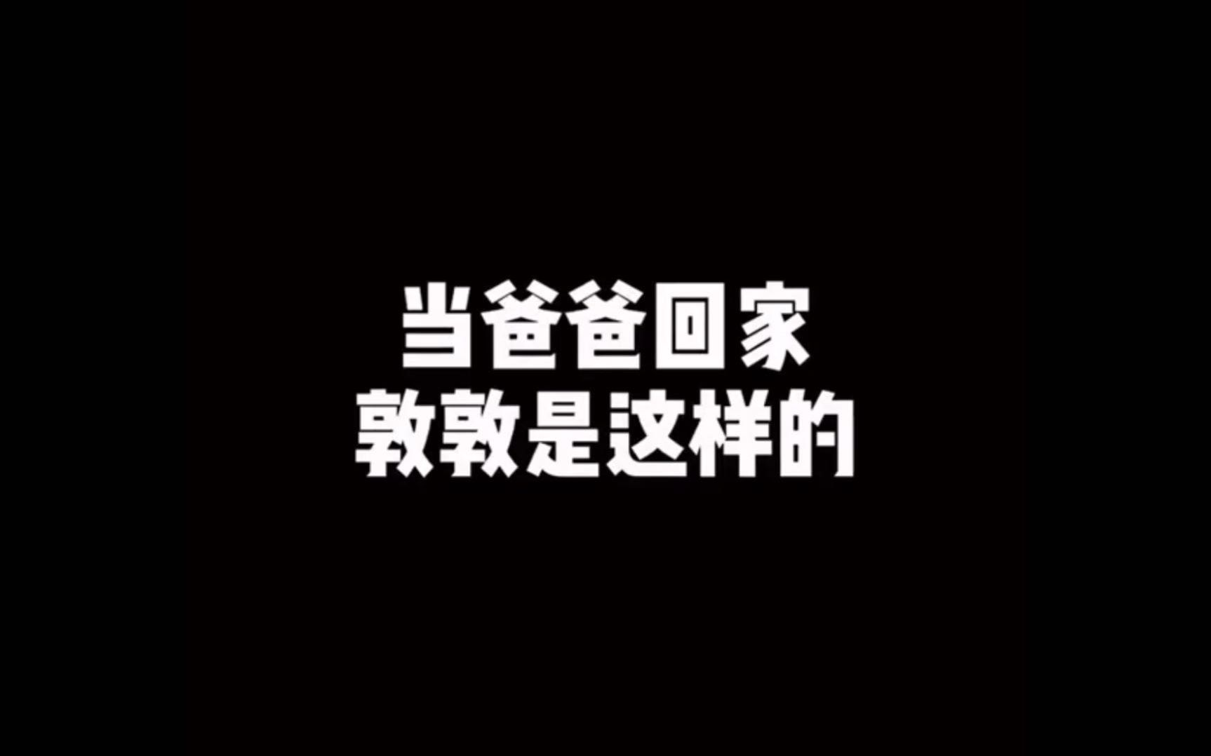 我习惯了...........哔哩哔哩bilibili