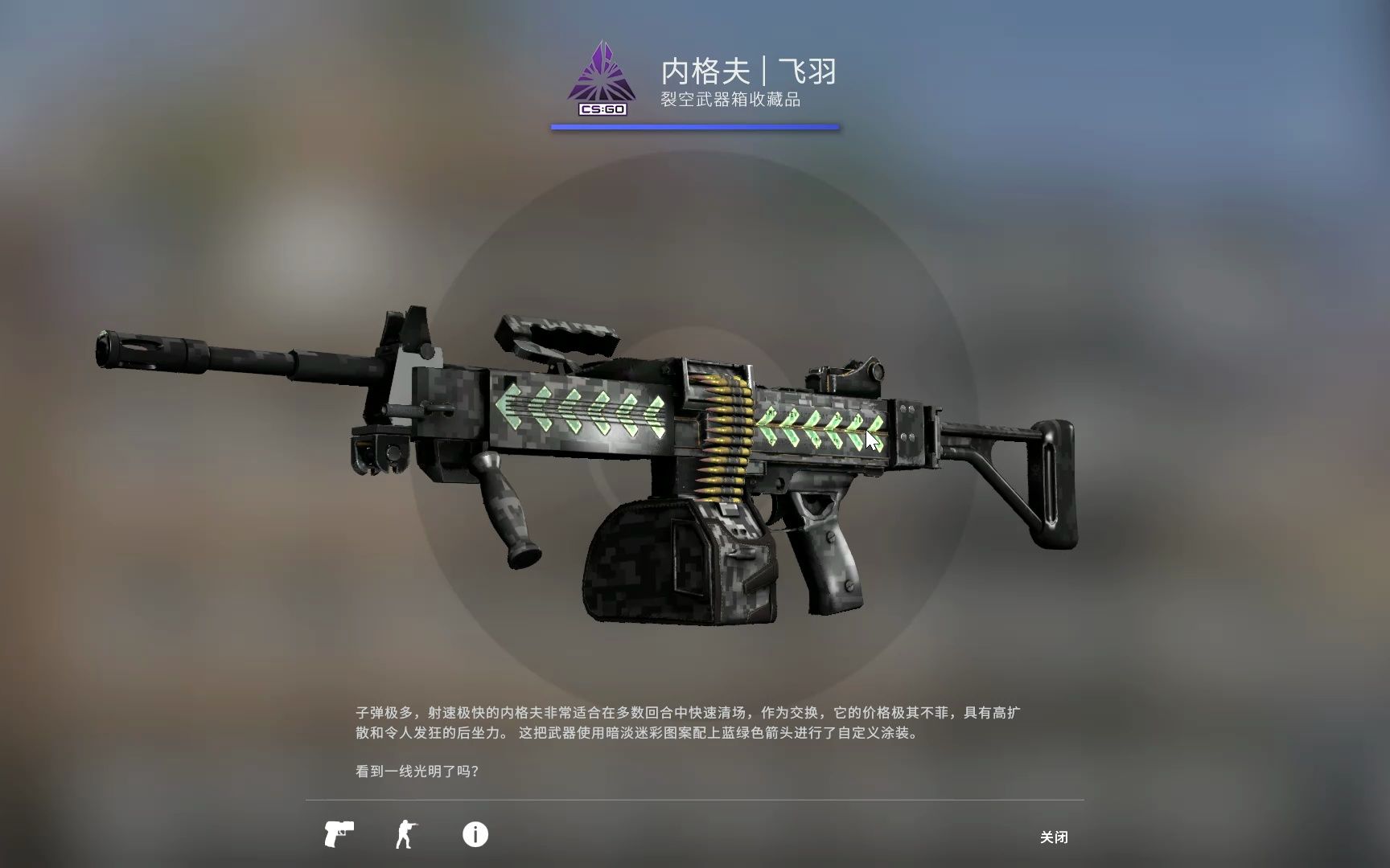 csgo内格夫图片图片