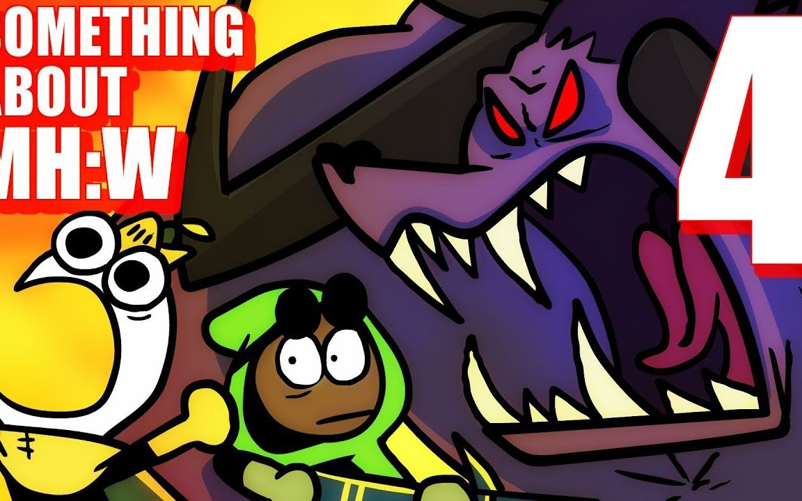 youtube鬼畜动画怪物猎人世界搞笑视频