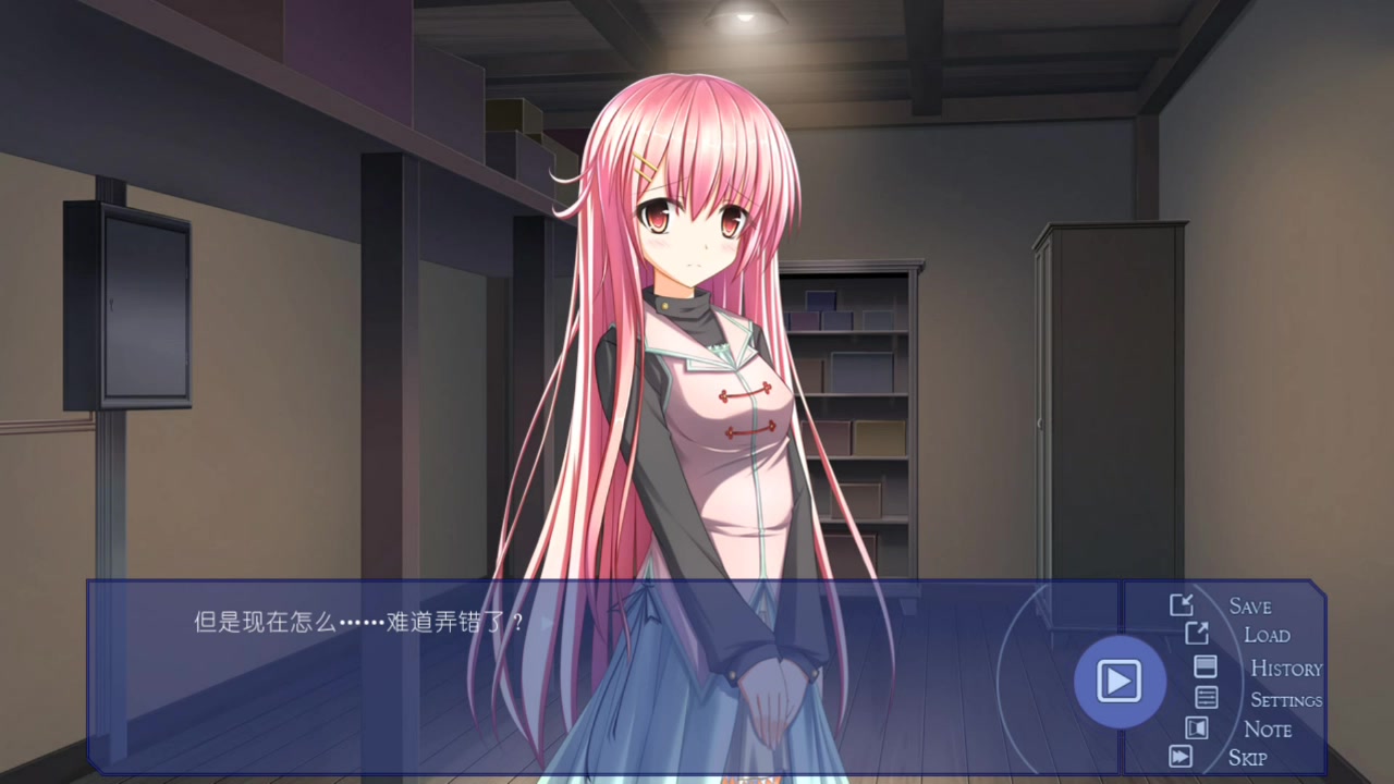 【楼神实况-雪之本境~解境篇】第17集:入局·小雪黑化归海受缚_哔哩