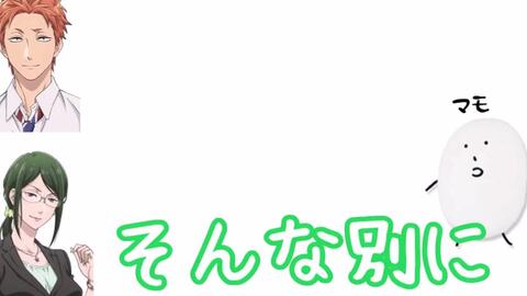 声優文字起こし いつも喧嘩ばっかしてる樺倉先輩 花子 Cv杉田智和 沢城みゆき だけど本当は仲良すぎな件ｗｗ ヲタクに恋は難しい 銀魂 K テイルズ U6d 哔哩哔哩