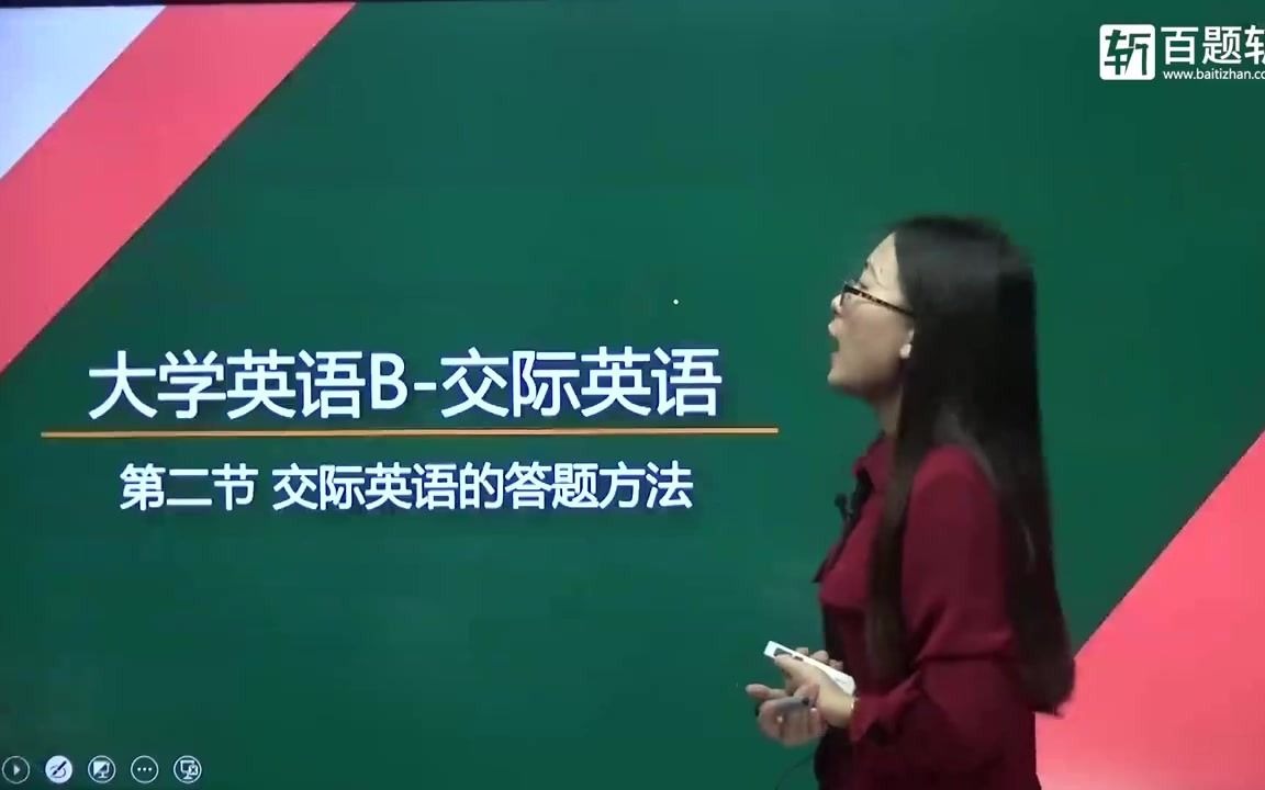 网络远程教育统考英语2021年最新哔哩哔哩bilibili