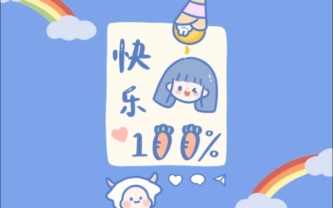 总有些回忆 值得永远珍藏哔哩哔哩bilibili