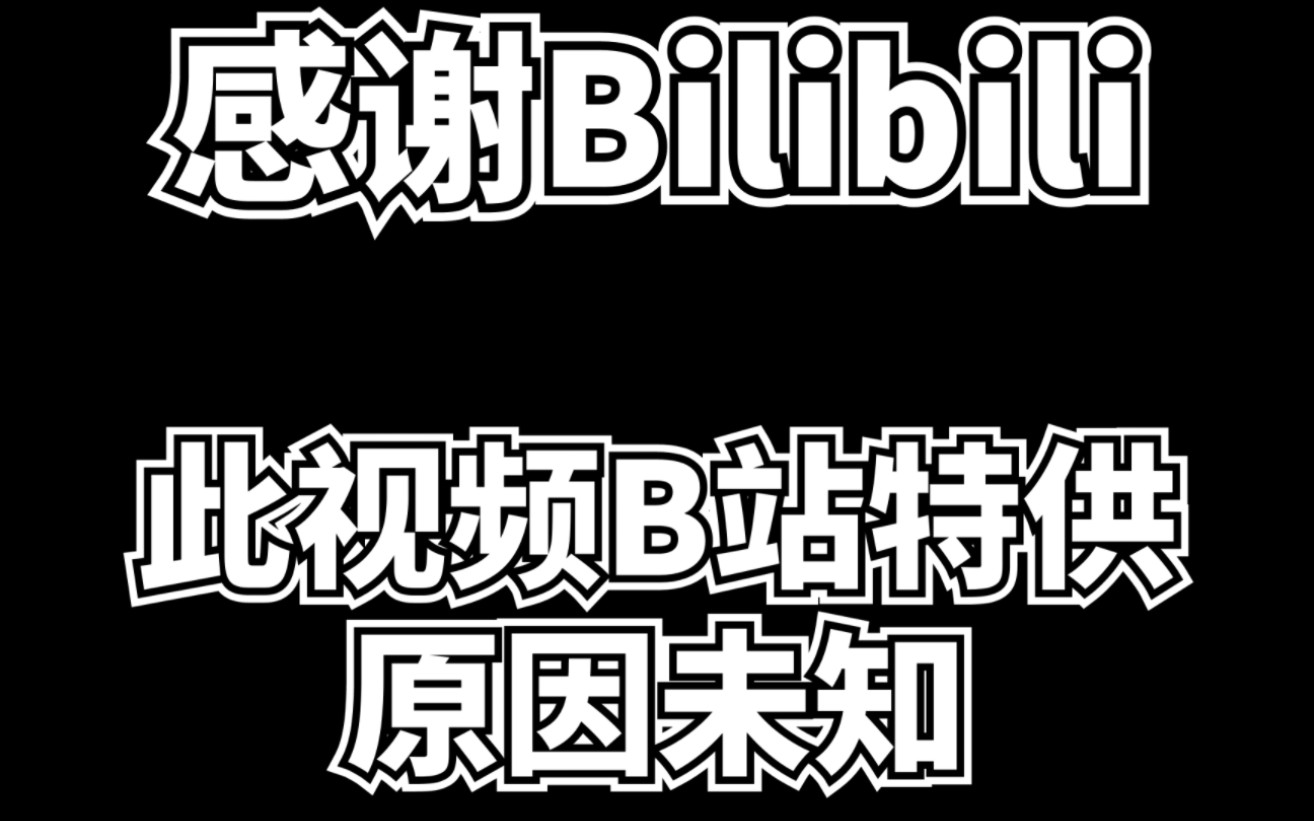 《当 代 艺 术》哔哩哔哩bilibili