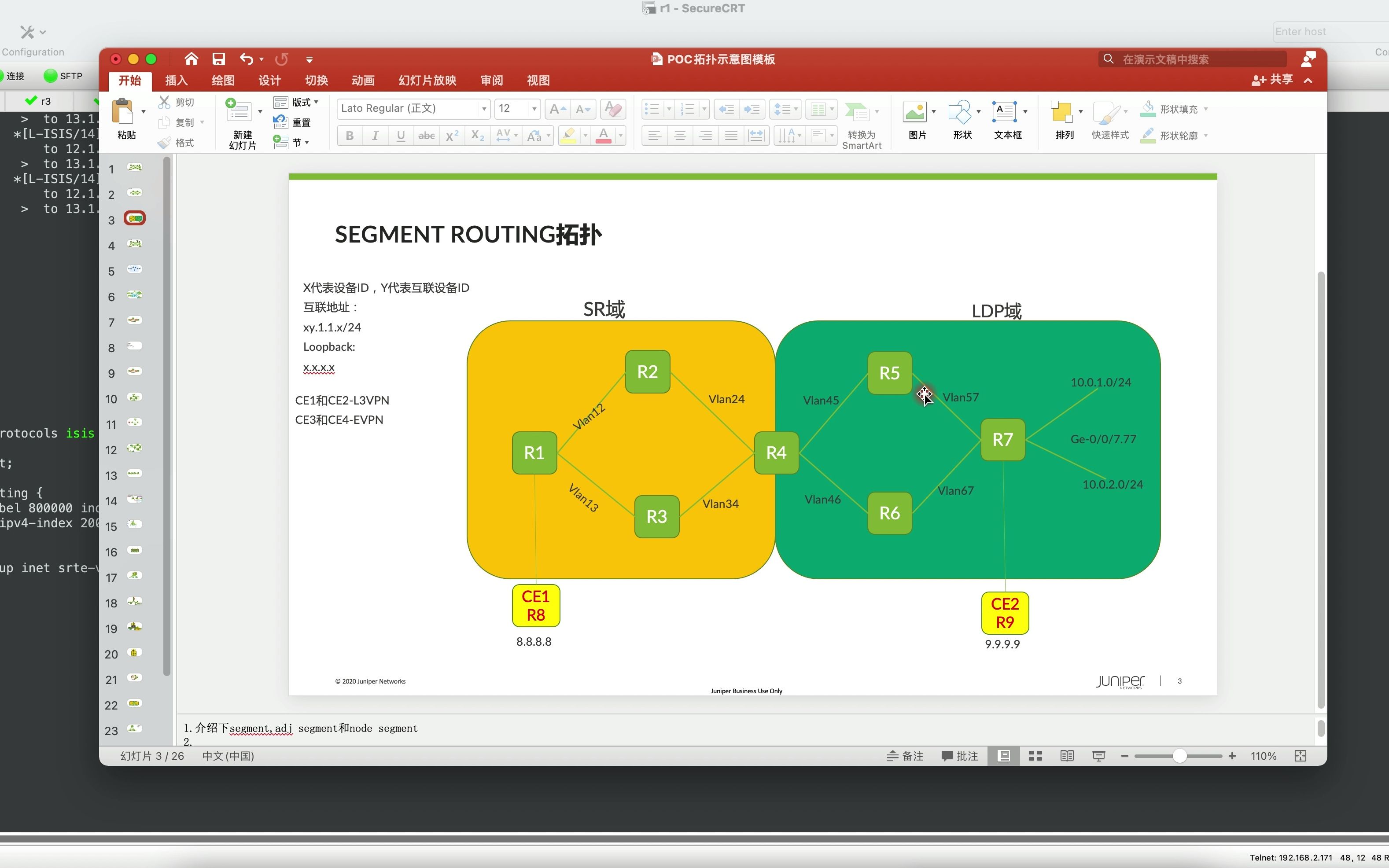 Segment routing ldp 