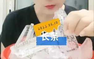 Tải video: 伤心的鱼，嘎嘣脆