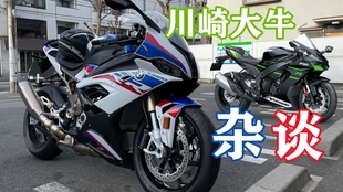 Kawasaki Ninja ZX-10R川崎忍者ZX-10R赛道第一视角_哔哩哔哩(゜-゜)つ 