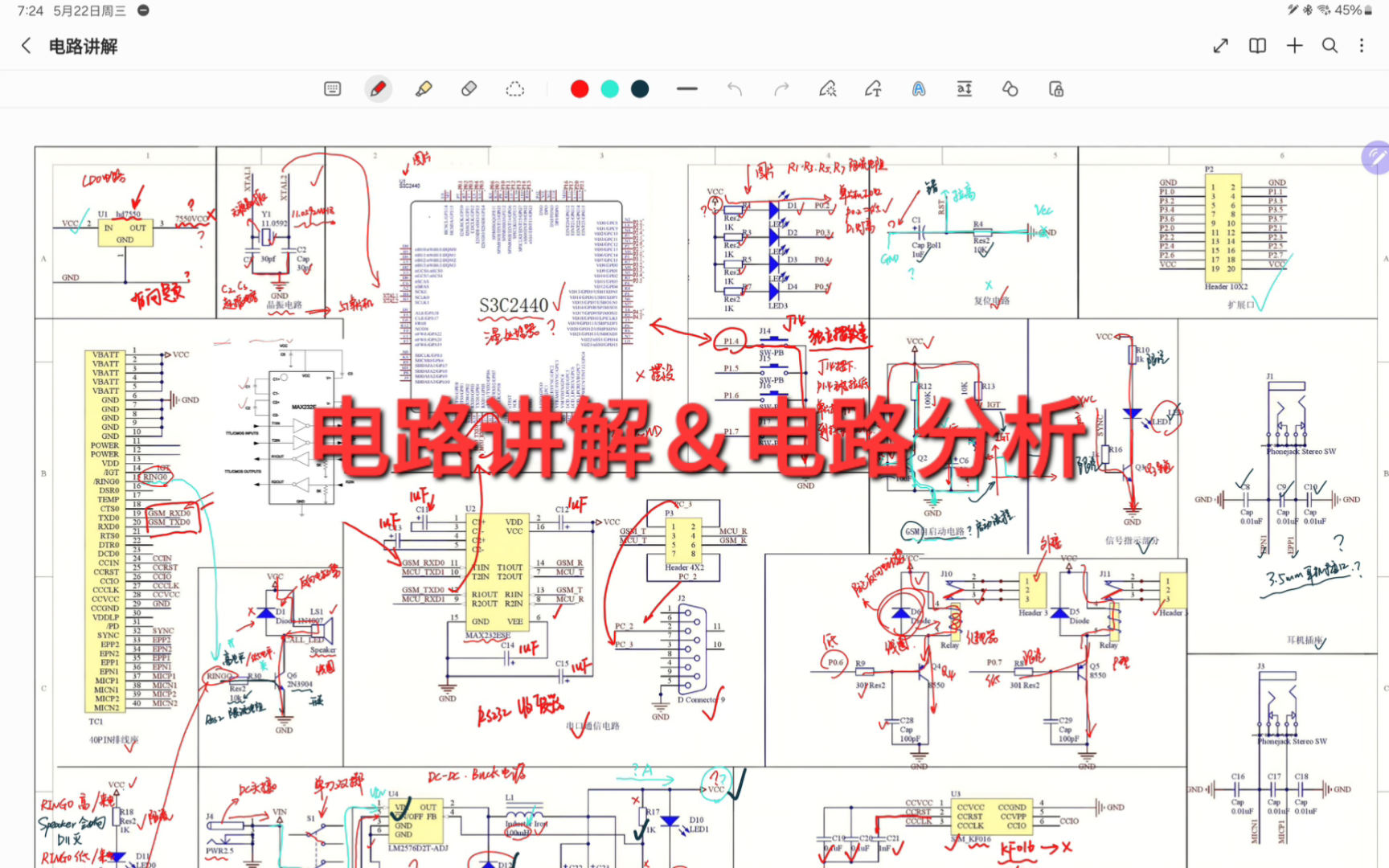 [图]单片机电路讲解