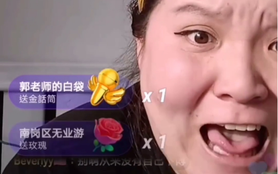 郭老师之:如何保持呢么多年不孕的?夺笋啊