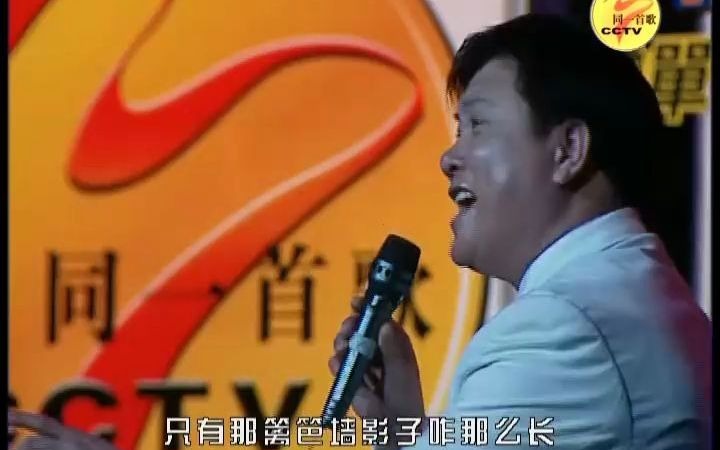 [图]同一首歌-走进澳门 万梓良大哥精彩演唱毛阿敏的篱笆墙的影子