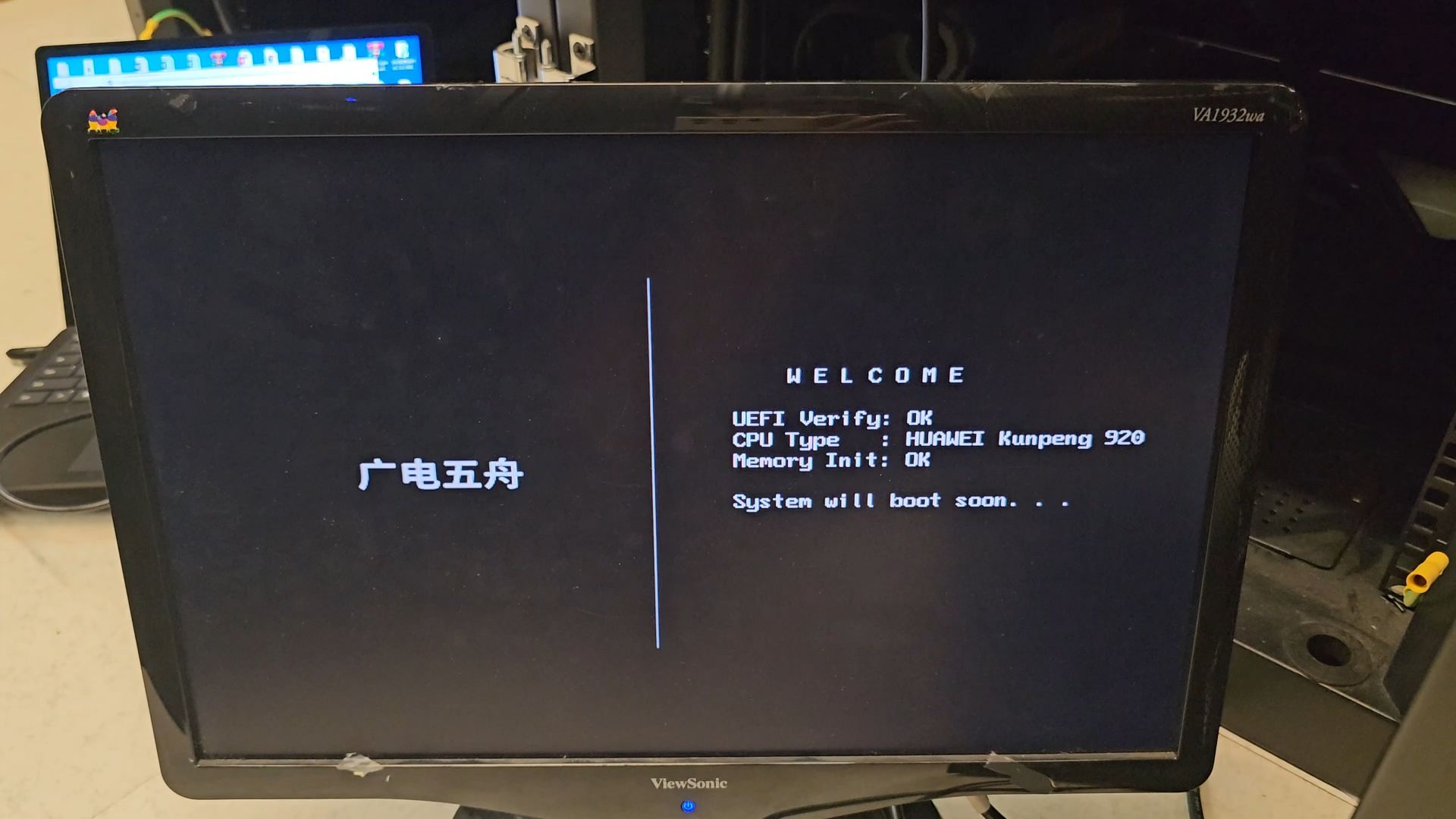 广电五舟S627K2服务器阵列配置