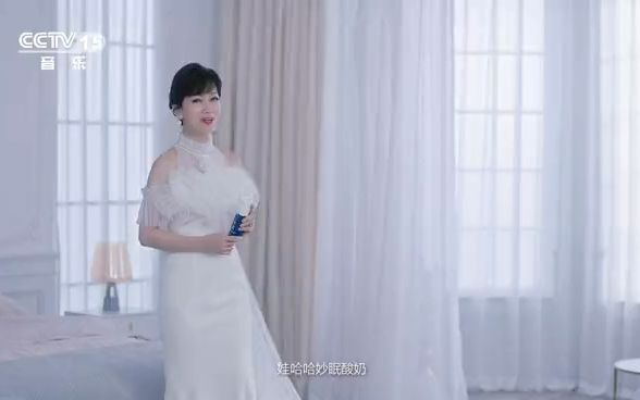 【广告】娃哈哈妙眠CCTV15哔哩哔哩bilibili