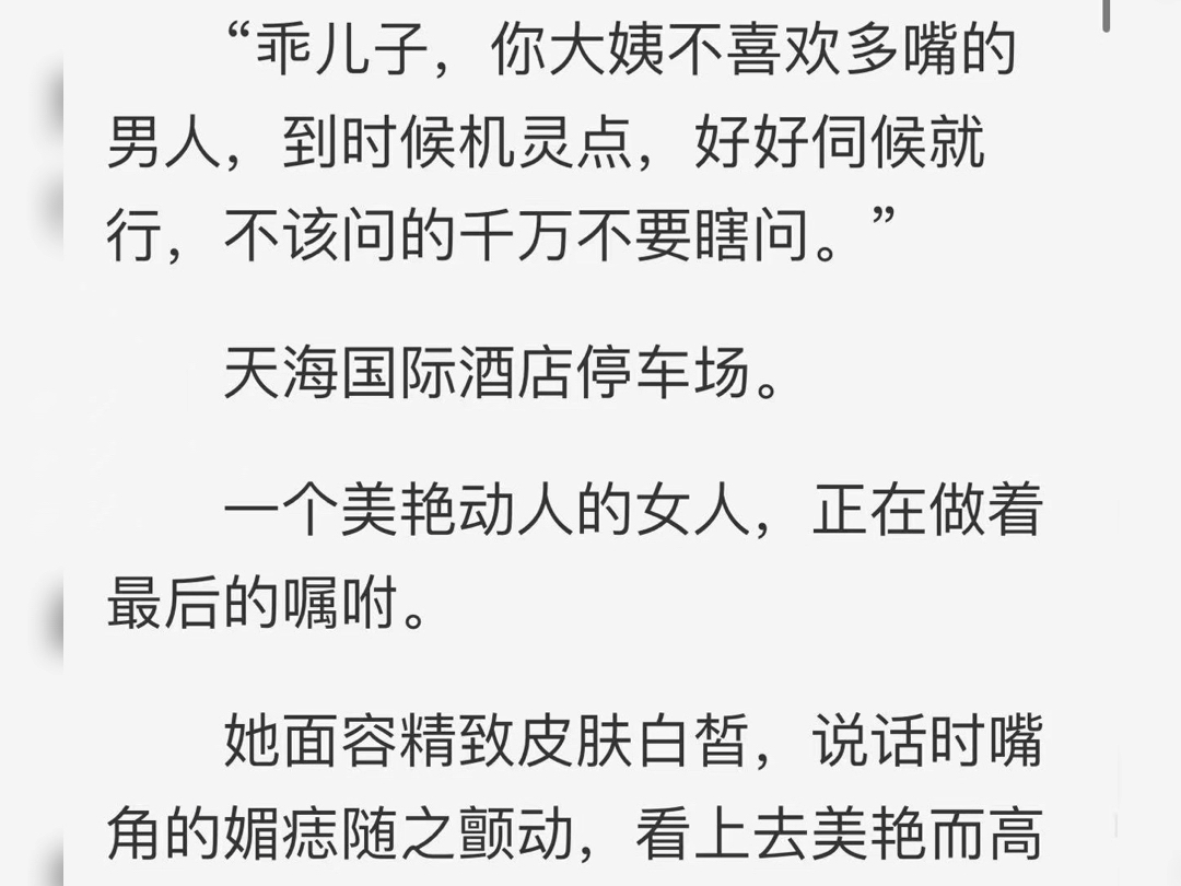 桃色仕途小说陈斌赵心媚高婉君桃色仕途小说陈斌赵心媚高婉君经典小说哔哩哔哩bilibili