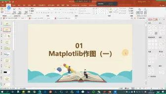 08f-绘图基础步骤与设置