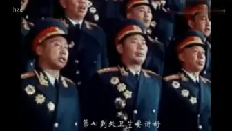 原汁原味《红军纪律歌》三大纪律八项注意