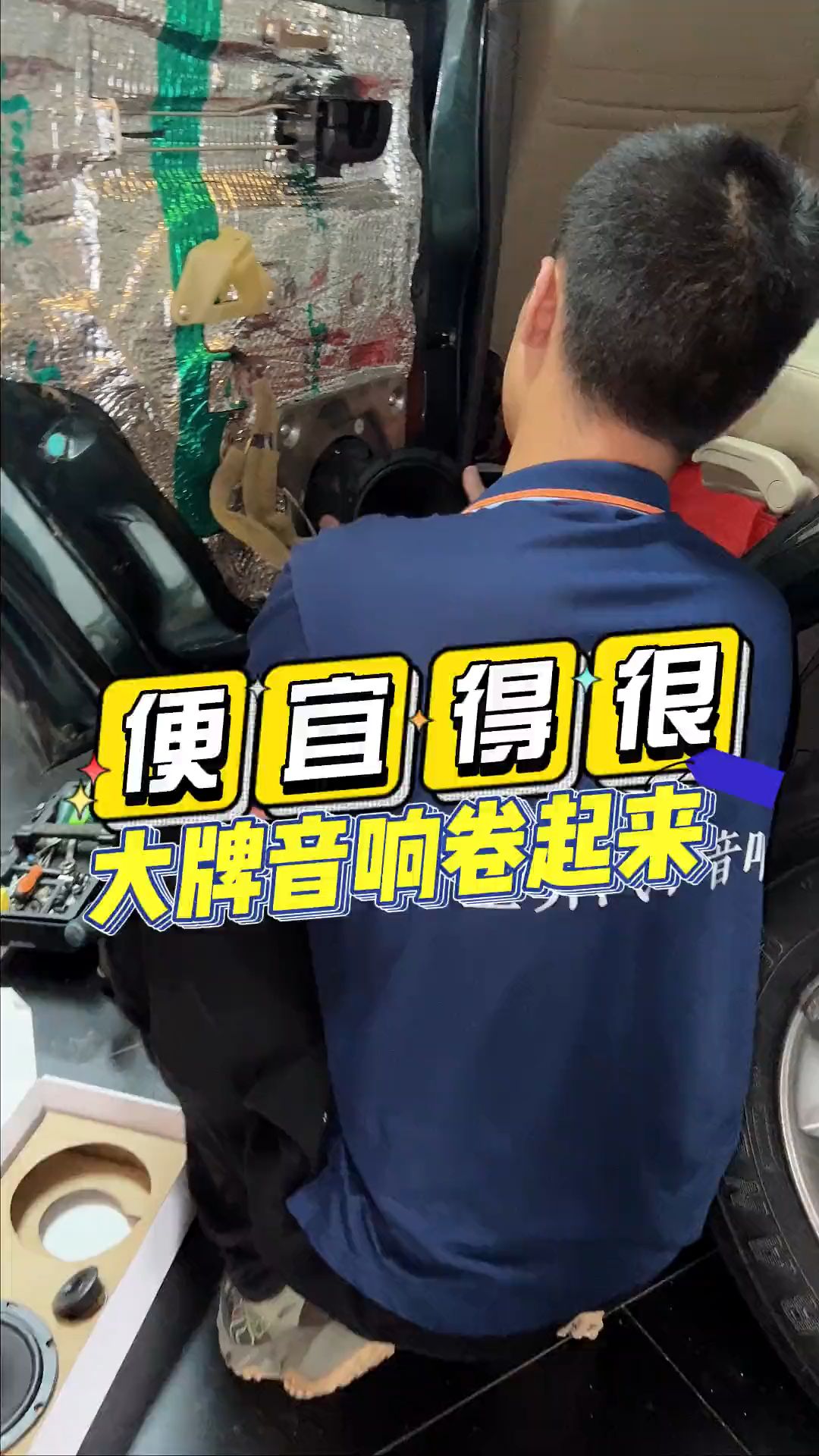 汽车音响什么品牌好,要怎么选有效果的音响哔哩哔哩bilibili