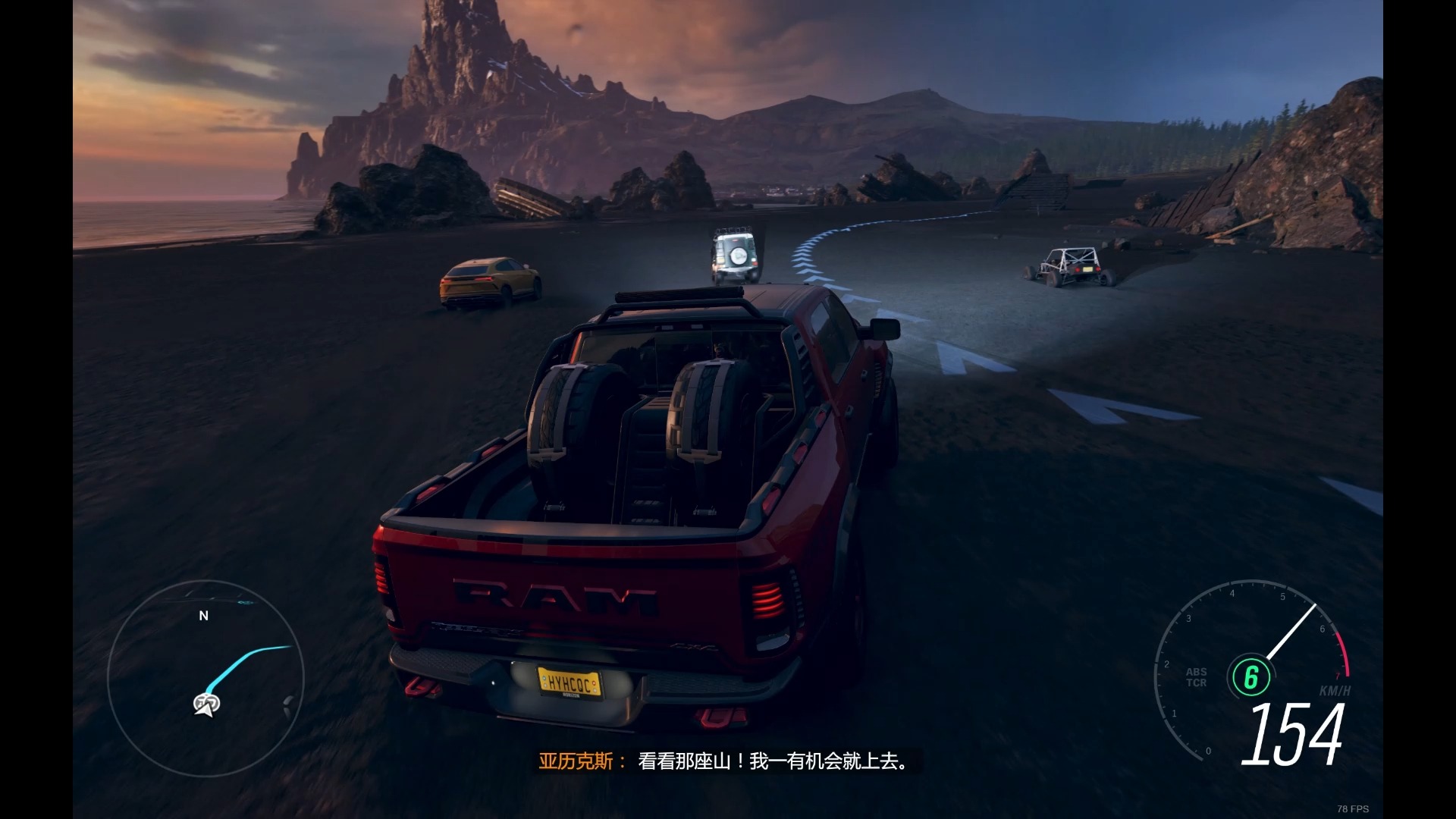 为什么说地平线4.