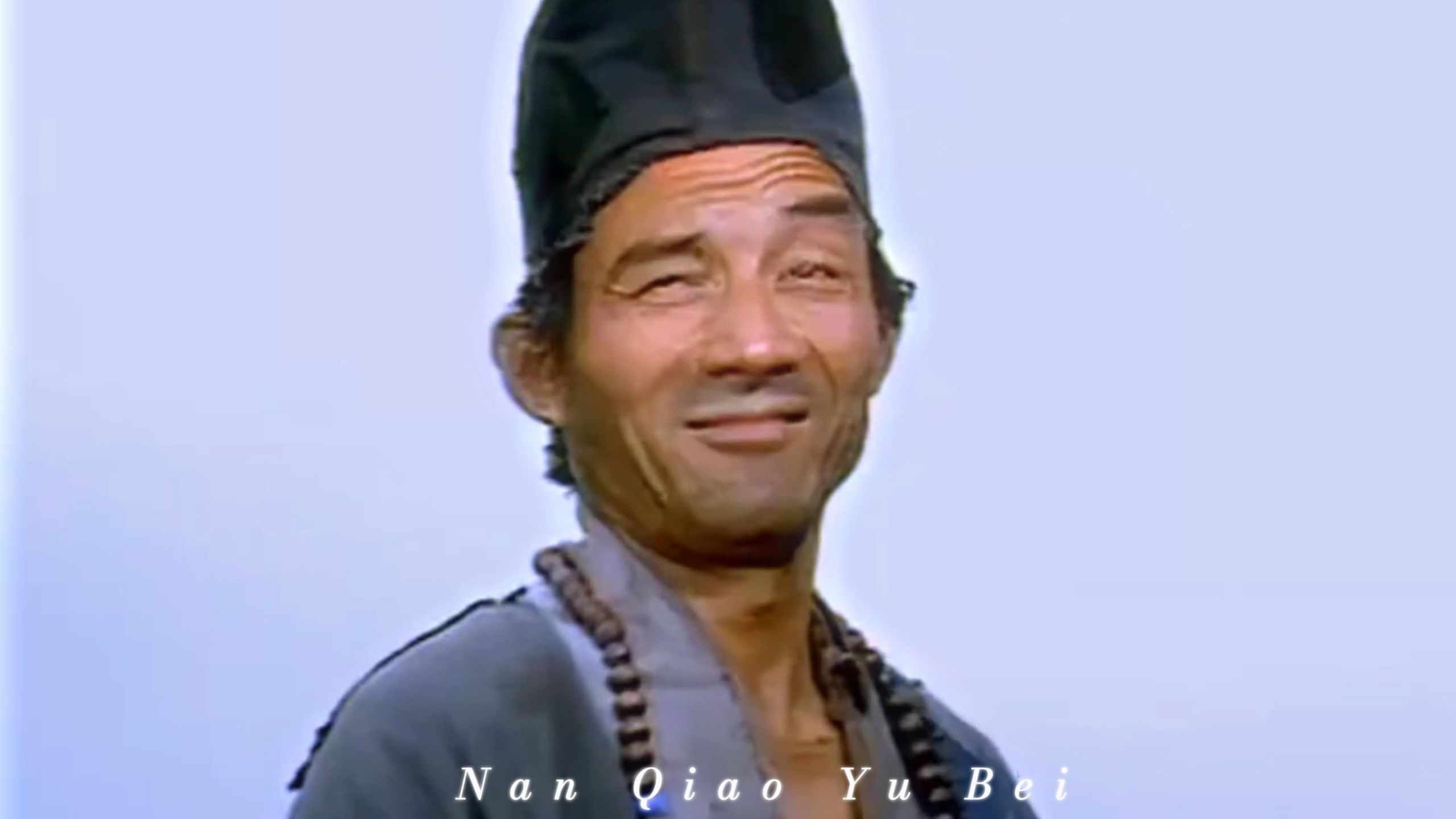 "今后再无李修缘,世上多为一济公"