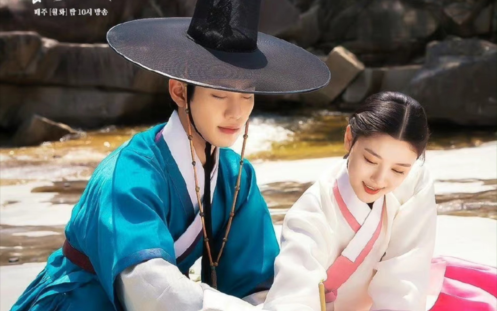 【红天机17】齁甜,河览送天机定情信物,甜蜜约会|金裕贞|安孝燮