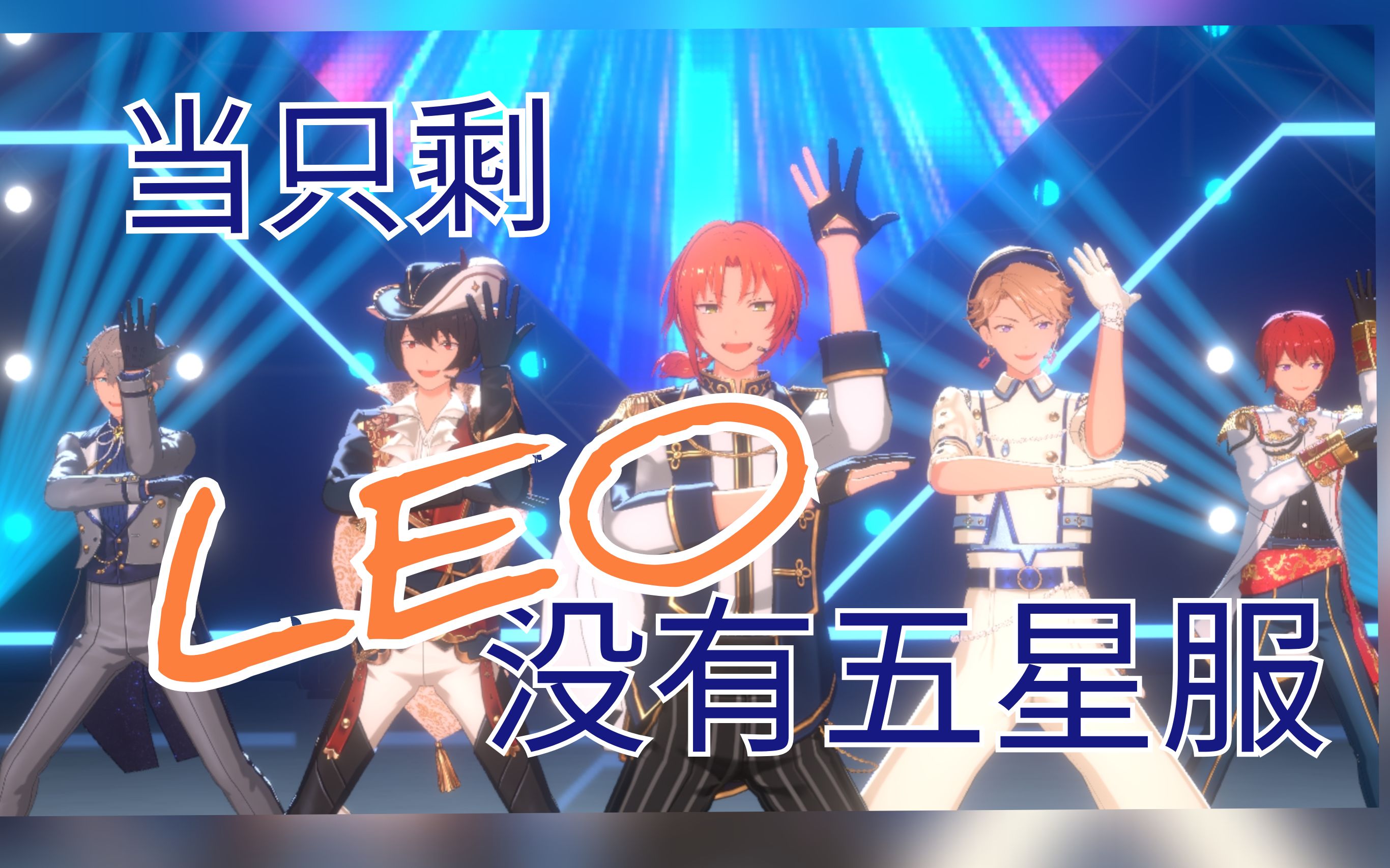 【knights76】fight for judge