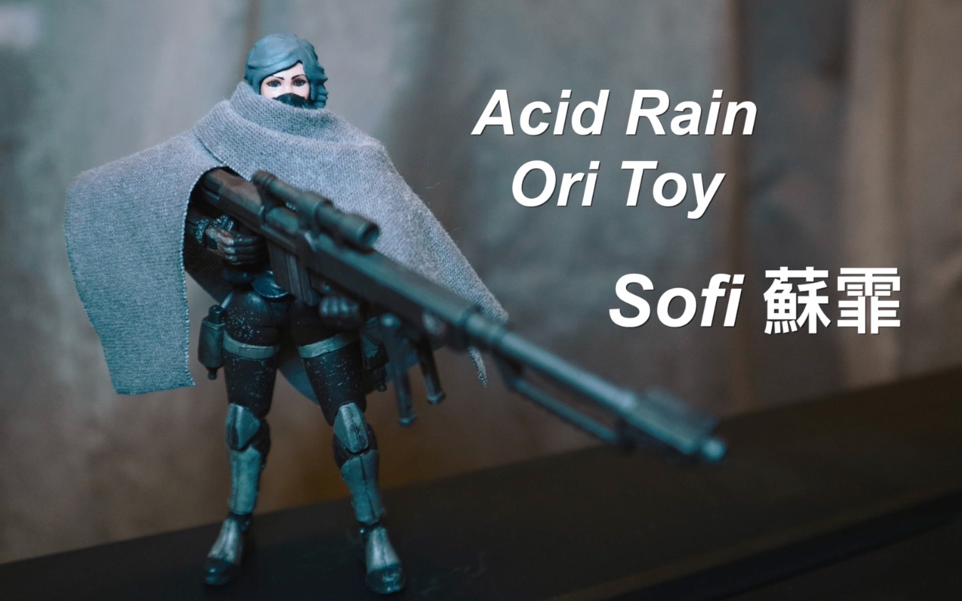 酸雨战争 苏霏(公鹿小队) Acid Rain Ori Toy Sofi哔哩哔哩bilibili