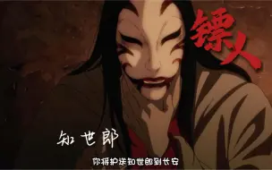 Tải video: 知世郎的目的！