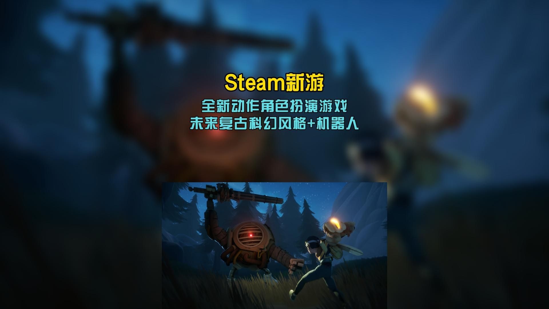 steam推荐动作游戏(steam动作游戏排行 免费)